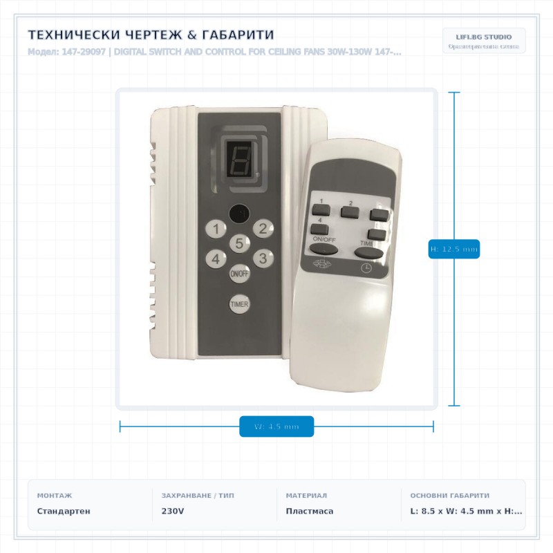 DIGITAL SWITCH AND CONTROL FOR CEILING FANS 30W-130W 147-29010/147-29012/147-29013/890-29012/890-29013 147-29097 DIGITAL SWITCH AND CONTROL FOR CEILING FANS 30W-130W 147-29010/147-29012/147-29013/890-29012/890-29013 147-29097