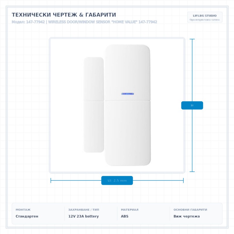 WIRELESS DOOR/WINDOW SENSOR 