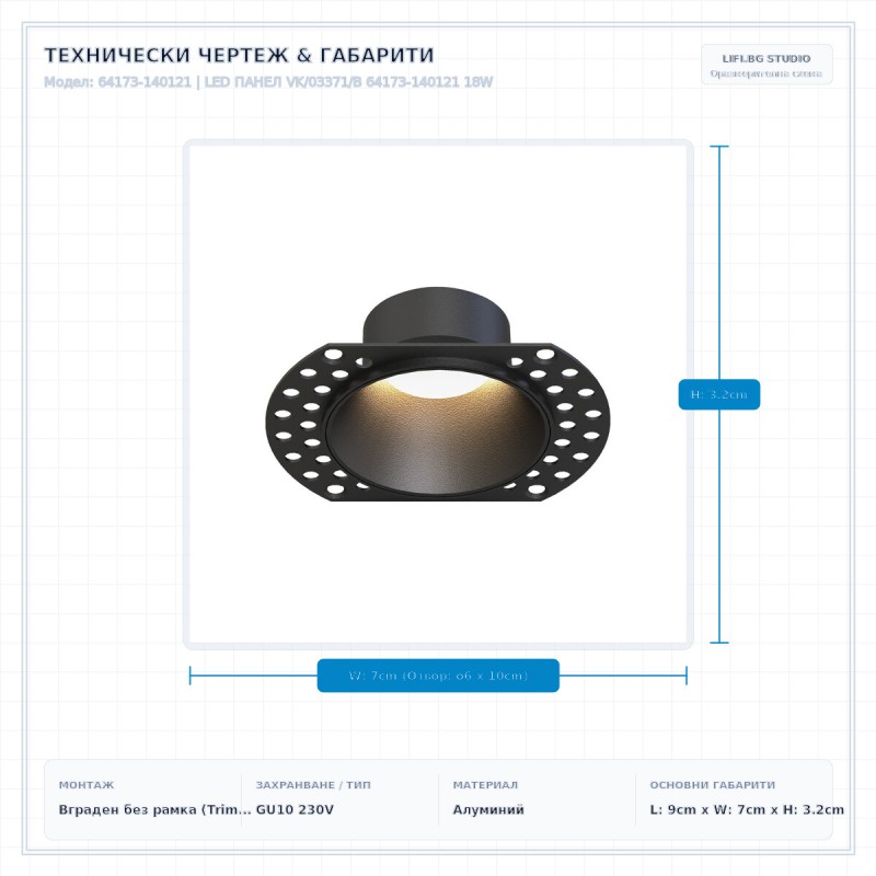 LED ПАНЕЛ VK/03371/B 64173-140121 18W LED ПАНЕЛ VK/03371/B 64173-140121 18W