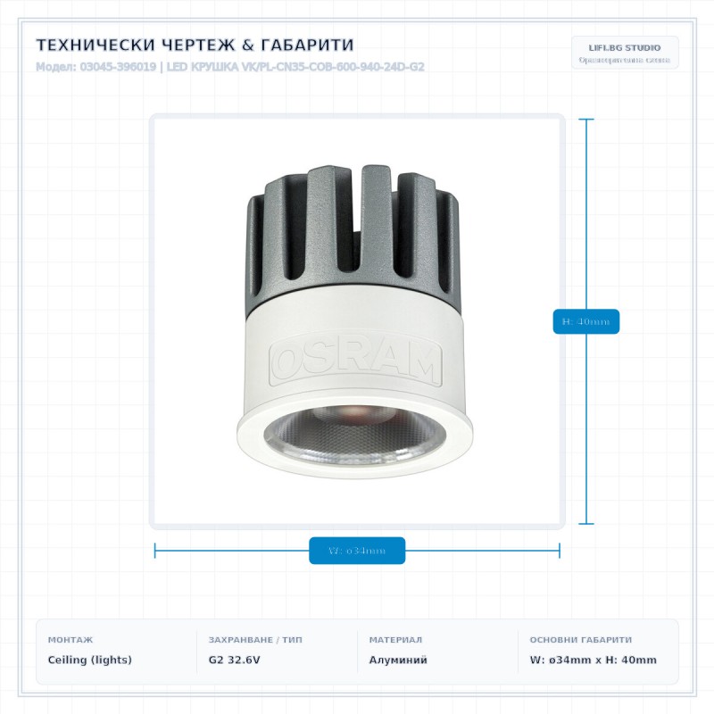 LED КРУШКА VK/PL-CN35-COB-600-940-24D-G2