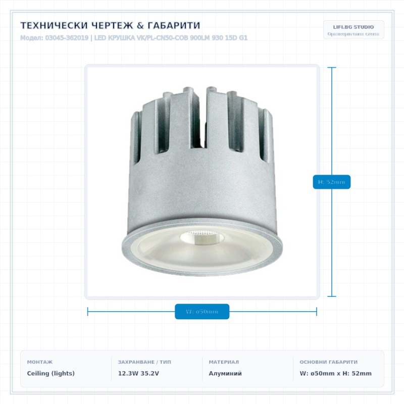 LED КРУШКА VK/PL-CN50-COB 900LM 930 15D G1
