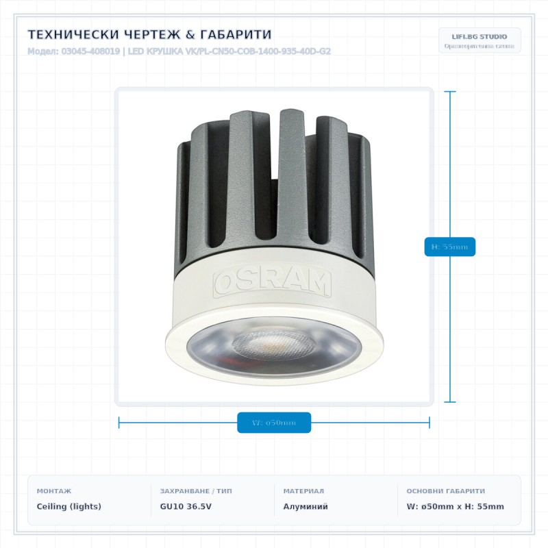 LED КРУШКА VK/PL-CN50-COB-1400-935-40D-G2