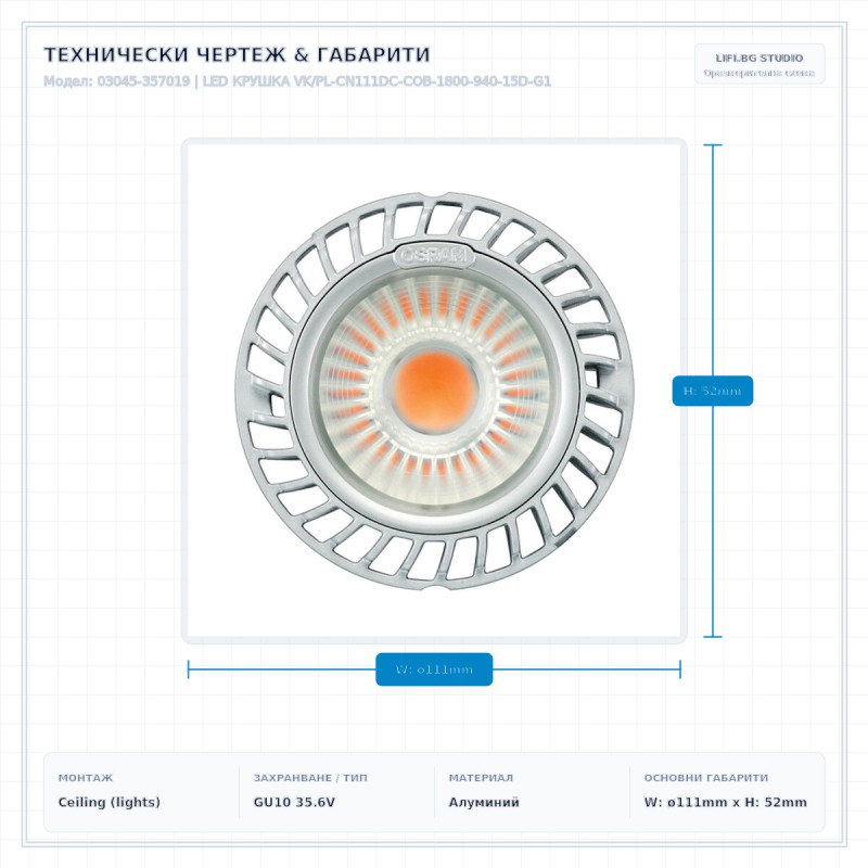 LED КРУШКА VK/PL-CN111DC-COB-1800-940-15D-G1 LED КРУШКА VK/PL-CN111DC-COB-1800-940-15D-G1