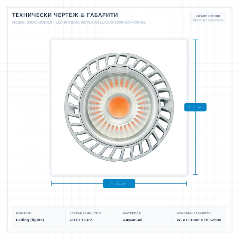 LED КРУШКА VK/PL-CN111-COB-1800-927-40D-G1