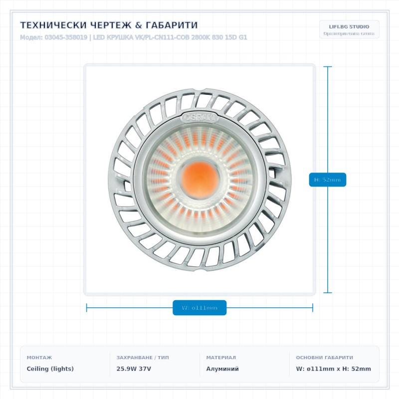 LED КРУШКА VK/PL-CN111-COB 2800K 830 15D G1 LED КРУШКА VK/PL-CN111-COB 2800K 830 15D G1