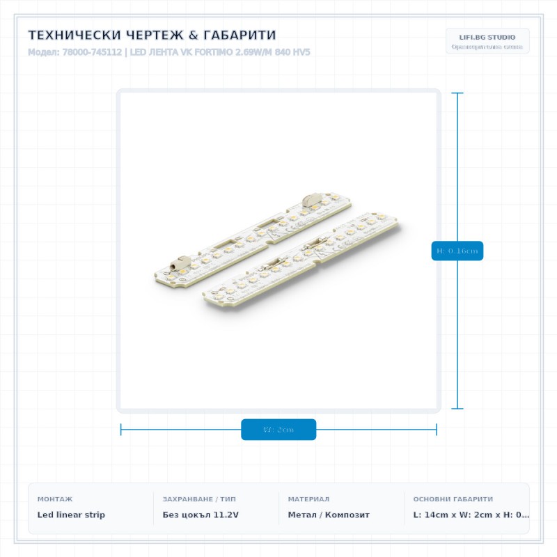 LED ЛЕНТА VK FORTIMO 2.69W/M 840 HV5