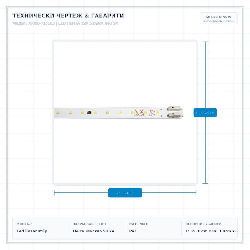LED ЛЕНТА 12V 5.6W/M 840 5M LED ЛЕНТА 12V 5.6W/M 840 5M