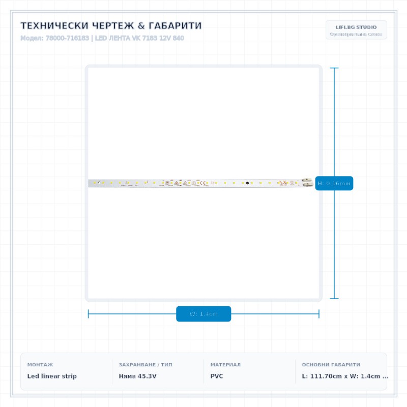 LED ЛЕНТА VK 7183 12V 840 LED ЛЕНТА VK 7183 12V 840