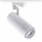SAND WHITE LED ZOOMABLE TRACK LUMINAIRE 25W 3000K 3-PHASE 25-60° 2800LM MAX. 230V AC Ra80 5YRS MEL2530W4