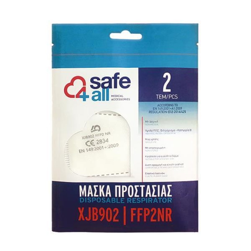 ДИСПОЗИЦИОННА МАСКА FFP2 БЯЛА 2 БР