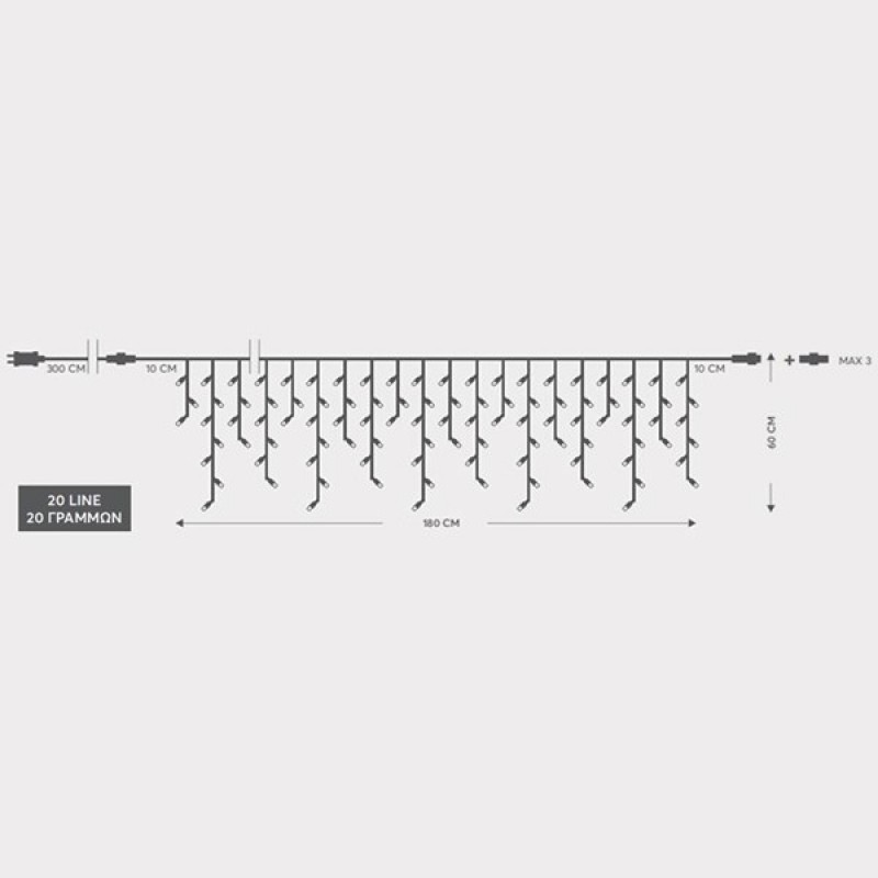 СИНЯ СВЕТЛИННА ЗАВЕСА С 100 LED